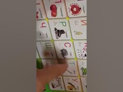 Чеченский алфавит - YouTube