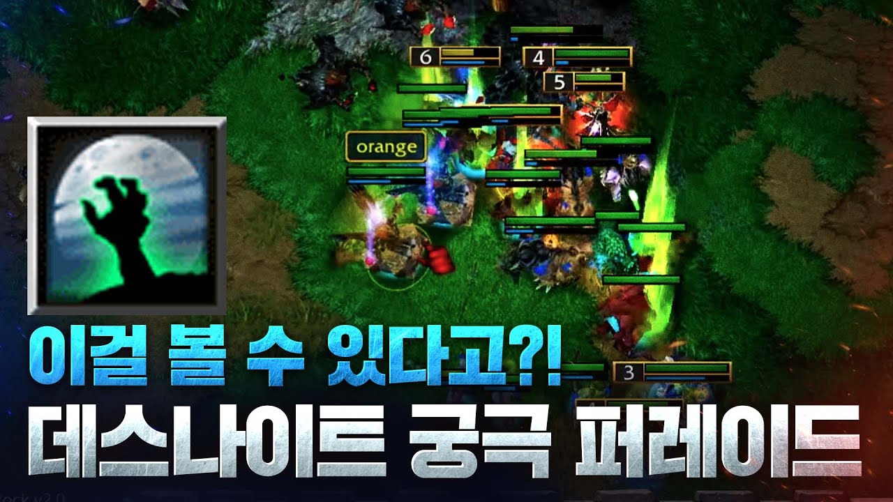 35분 장기전 속에서 보여주는 데나 궁극기 퍼레이드 - Kaho(N) vs eer0(U) / 워크래프트3 명경기 / 워크3, Warcraft3