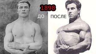 картинка: Почему Жим Лежа НЕ Естественное Упражнение #БелыйКапюшон #БелыйКапюшонОтвечает