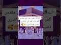 #Makkah#viral my account #please