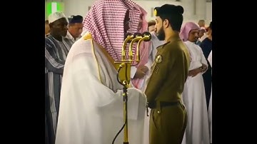 قل اللهم مالك الملك تأتي الملك من تشاء وتنزع الملك ممن تشاء ☆ تلاوة رائعة للشيخ سعود الشريم