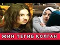 ДАХШАТЛИ ВОҚЕА БУ ҚИЗГА ЖИН ТЕГИБ ҚОЛГАН ХУЛОСА ЧИҚАРИНГ