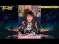 【シンガポールの今後について占う】占い師シャーリー・スーの占いの部屋