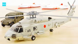 Perfect for Tomica SH-60J Seahawk Japan Maritime Self-Defense