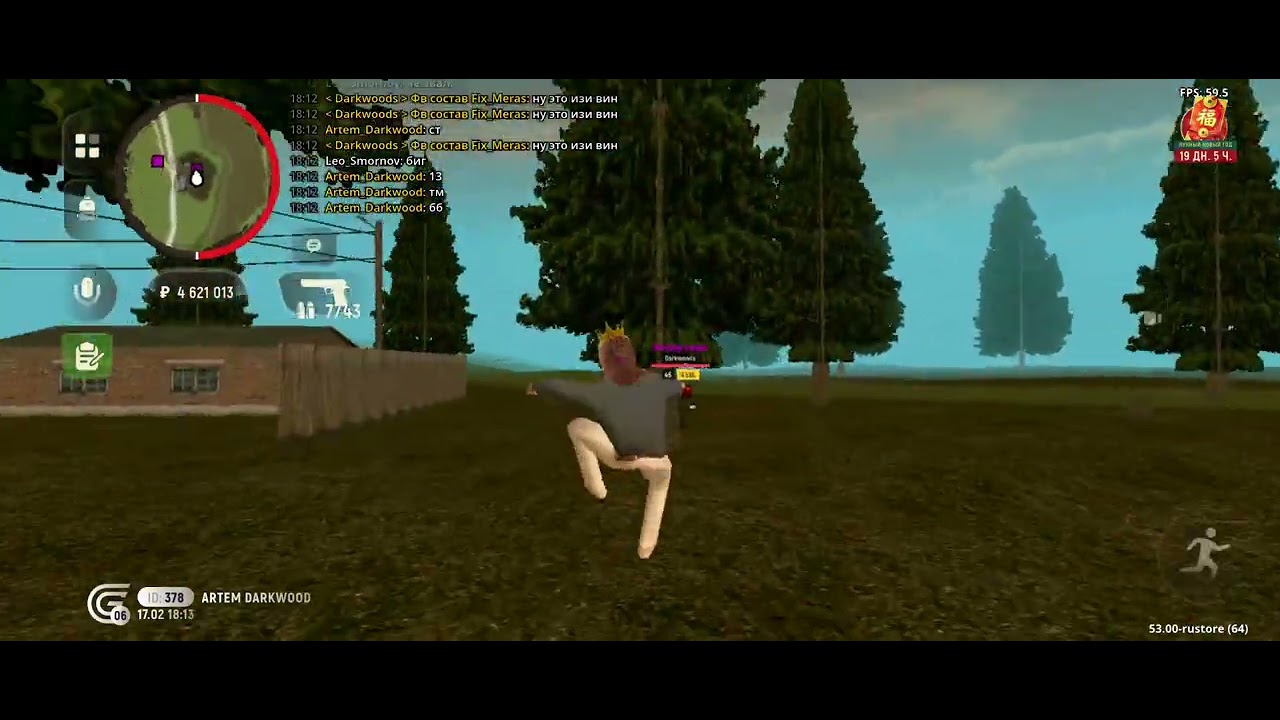 17 февраля 2026 г.