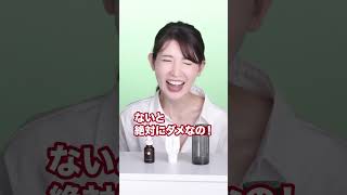 友利新がガチで使い切ったスキンケア！#shorts