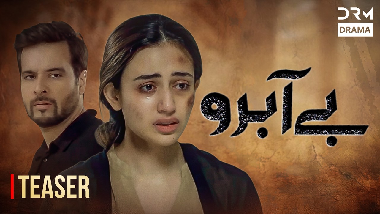 Be-Aabru – Official Teaser | Sana Javed & Mikaal Zulfiqar | Pakistani Drama 2026 | 7H2O