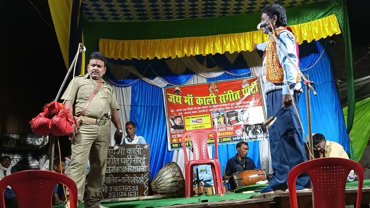 माड़ो गढ़ की लड़ाई उर्फ बाप का बदला भाग 5  राजेंद्र सौरई बुजुर्ग की सुपर हिट नौटंकी के लिऐ9718578593