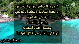 اجبروا الخواطر