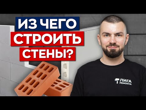 Cтоимость межкомнатных перегородок / Сколько стоит работа и материал?