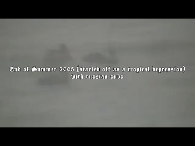 DUCKBOY - END OF SUMMER 2005 (STARTED OFF AS A TROPICAL DEPRESSION) / WITH RUSSIAN SUBS / ПЕРЕВОД DUCKBOY - END OF SUMMER 2005 (STARTED OFF AS A TROPICAL DEPRESSION) / WITH RUSSIAN SUBS / ПЕРЕВОД