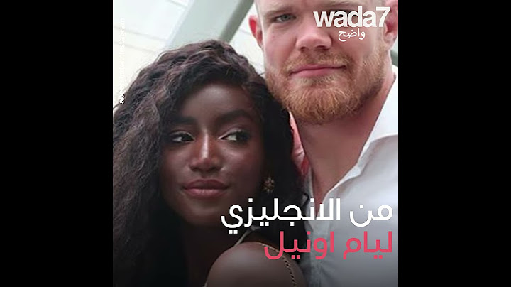 زواج عارضة الأزياء السعودية عبير سندر ! 👰🏾💑