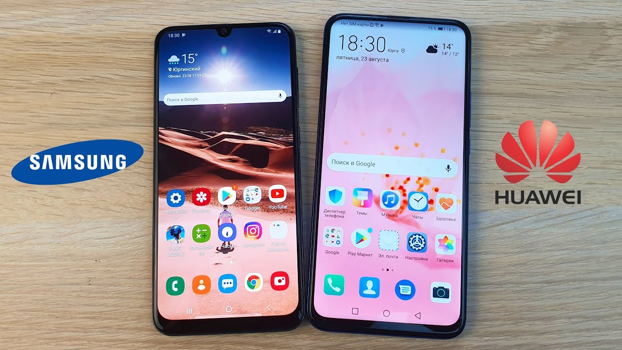 Samsung A50 Vs Huawei