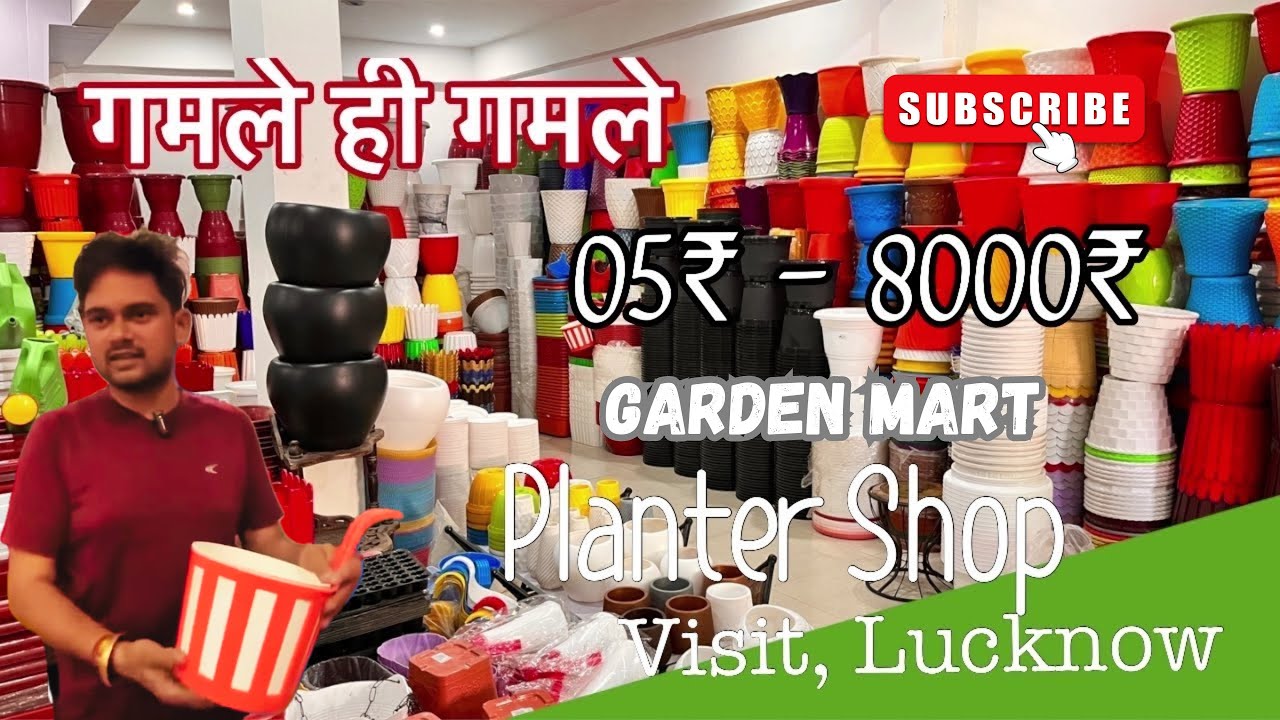 Garden Mart Planter & Pot Wholesale Shop In Lucknow gardening trending planter biggest 