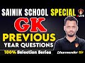 Sainik School 2026 GK Previous Year Questions | General Knowledge | Dharmender Sir