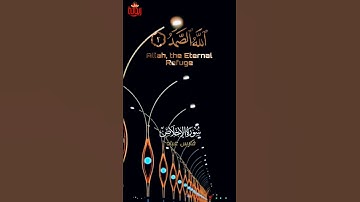 سورة الإخلاص تلاوة خاشعة بصوت #فارس_عباد #ريحانة_قرآن #قرآن #تلاوات_خاشعة #ماهر_المعيقلي #المنشاوي