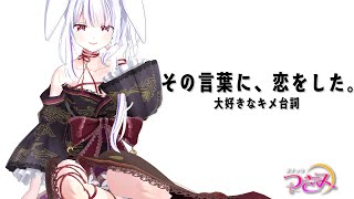 丸餅つきみの配信のサムネイル画像