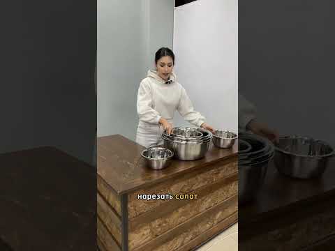 Миски из нержавейки