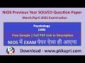 Nios Class 12 Psychology (328) Solved Paper | Download PDF March/April 2025 Exam - www.pkkapri.com