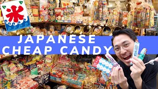 Japanese Cheap Candy Called Dagashijapanese Candy Store 日本の昔懐かしい駄菓子屋に遊びに来ました