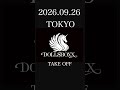 #DOLLSBOXX TAKE OFF/Official Teaser