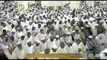 تلاوة جميلة لصلاة المغرب الجمعة 1438/6/18 - الحرم المكي - الشيخ فيصل غزاوي - من سورة الزمر