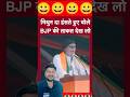 #westbengal #mithun #breaking #today #today #viral #hindinews #latest #trending #news #shorts