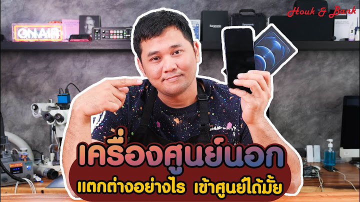 Apple เช ยงใหม ถ.ศ ร ม งคลาจารย