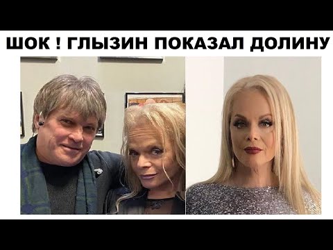 Video: Guzeeva je pokazala kako Larisa Udovičenko i Larisa Dolina izgledaju bez photoshopa