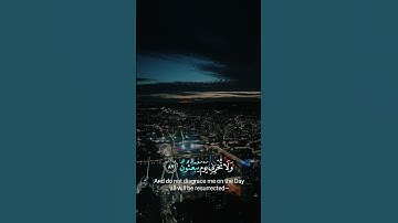 يوم لا ينفع مال ولا بنون إلا من أتى الله بقلب سليم #سورة_الشعراء #اسلام_صبحي