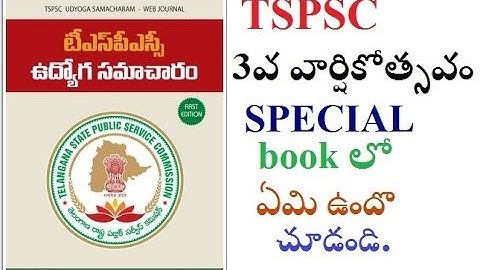 TSPSC NEWS Bulletin released Today  watch now BY SRINIVAS Mech