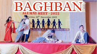 Baghban Act | This heart touching act will melt your heart | Respect Your Parents
