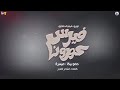 مهرجان فيرس كورونا