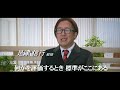 山梨大学と「J-PEAKS甲信 大学間研究交流」を開催