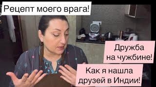 Врагов не нужно если есть такие друзья!