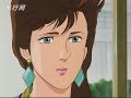 City Hunter 城市獵人劇場版 《愛與宿命的麥格農》