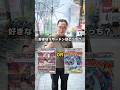 【みんなの優勝は？】好きなリザードンのポケカはどっち！？2択クイズしたら衝撃の結末に…！#ポケモンカード #ポケカ #DOPA #ドーパ #オリパ #30thCELEBRATION #ハドウシーカー