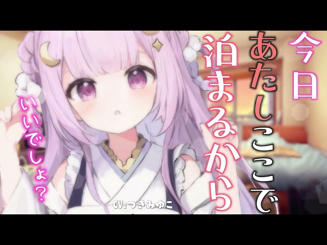 【彼女ASMR/幼馴染】幼馴染に2人きりでプール行く約束を、グイグイ取り付けられて…【男性向けボイス/シチュエーションボイス】