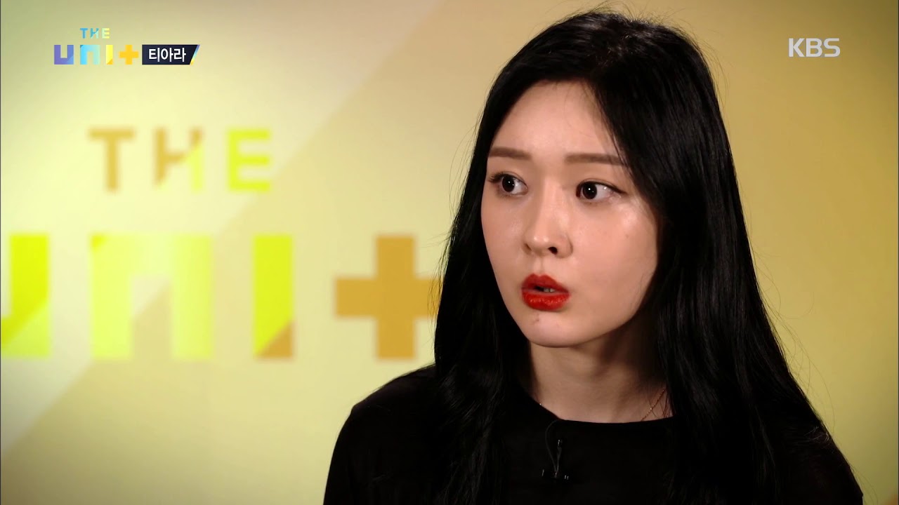 더 유닛 - 키워드 공개와 동시에 웅성웅성! 티아라 전 멤버 아름의 무대. 20171028