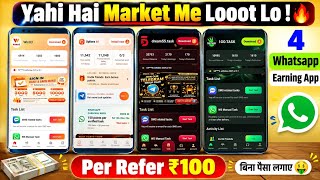 4 New WhatsApp Earning App Launch Today 2026 || 2026 Best WhatsApp Earning App💵😉🤑 screenshot 4