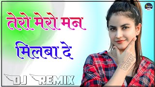 Tero Or Mero Man Milba de Dj Remix || इश्क को लफड़ो चलबादे || New Rajasthani Dj Remix Song