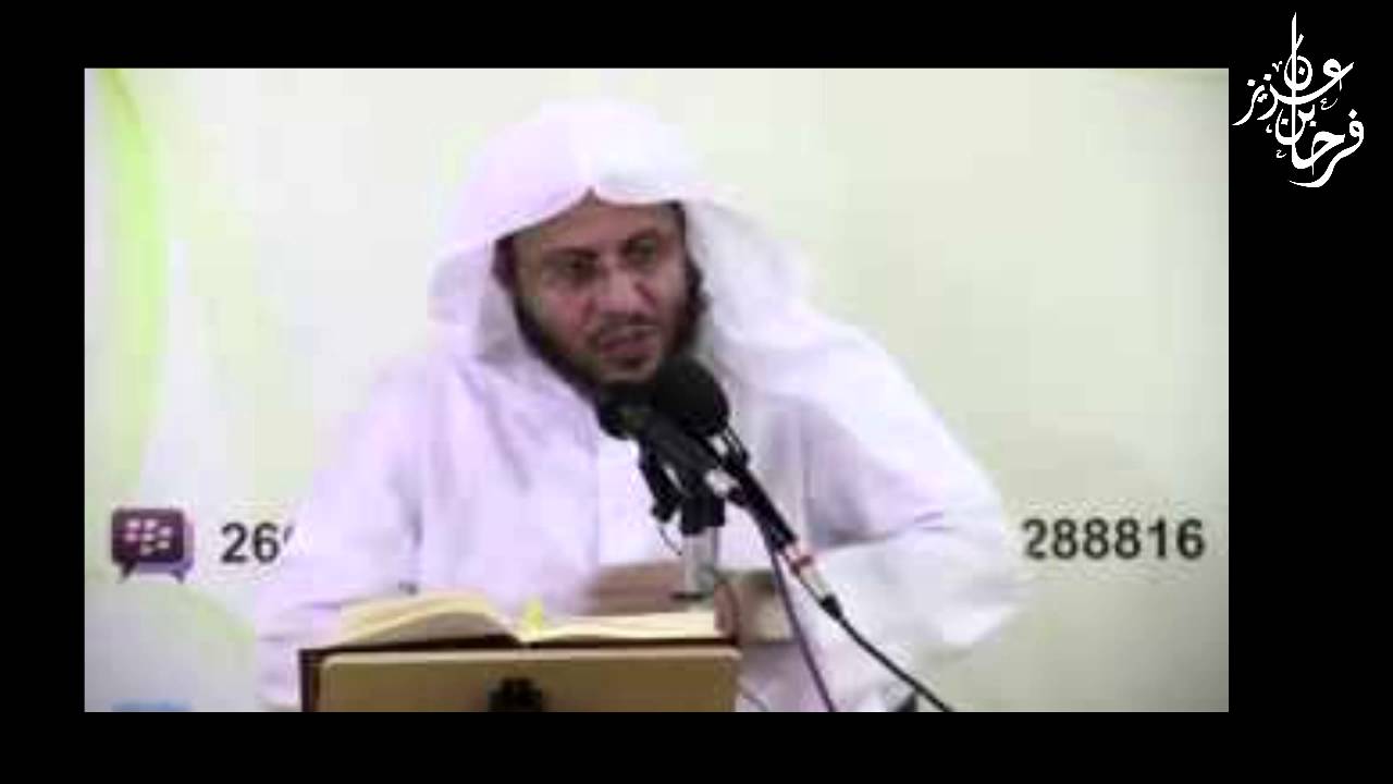 الدرس السادس والعشرون من كتاب البيوع من شرح زاد المستقنع  لفضيلة الشيخ الدكتورعزيز بن فرحان العنزي