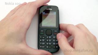 Download Lagu Nokia 100 MP3 Download Lagu Nokia 100 MP3