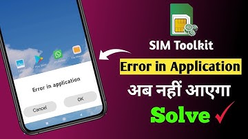 Error in application how to remove | error in application | Error in application in airtel sim