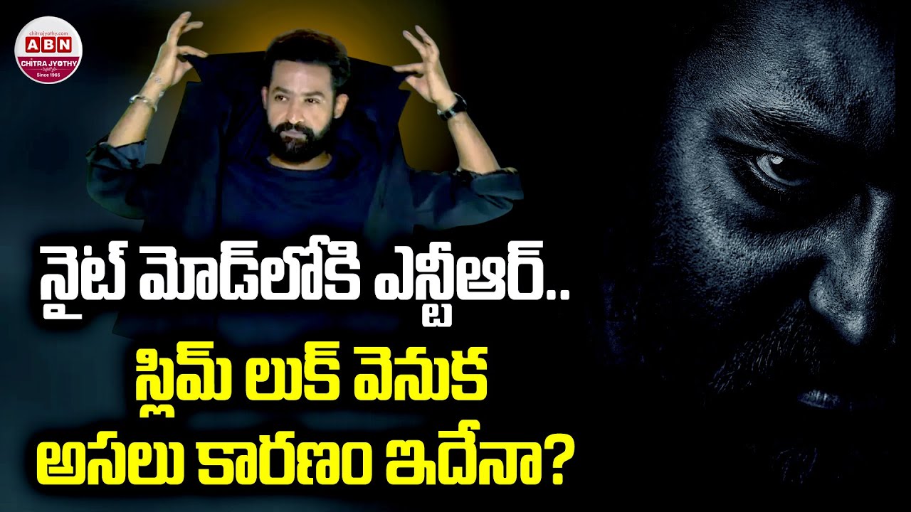 The Truth Behind Jr NTR’s New Slim Transformation! | 