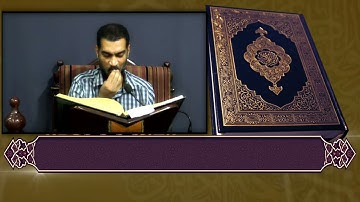 سورة لقمان  القارئ عيسى محمد الغريفي  1443 هـ 29 04 2022 م