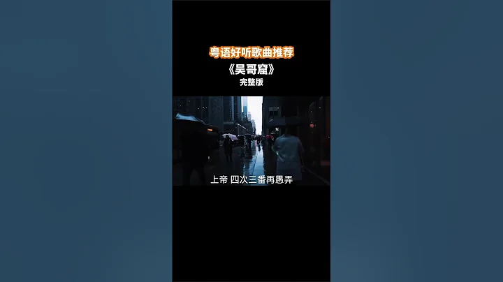 7146871096640392452热门音乐🔥经典老歌 已婚者不安心，未婚者不甘心，愿大家永远都不要听懂这首歌！ - 天天要闻