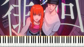 배회 - 아카사키