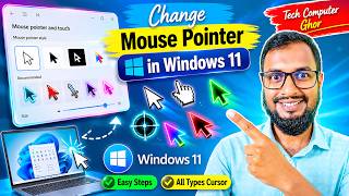 Windows 11 এ Mouse Pointer Change করুন | Custom Gaming Cursor Setup | Tech Computer Ghor