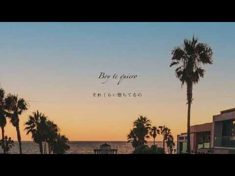 Te Quiero - KISS OF LIFE[和訳] [日本語字幕] [日本語訳]